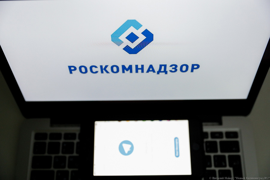 Роскомнадзор ограничил доступ к сайту издания The Bell