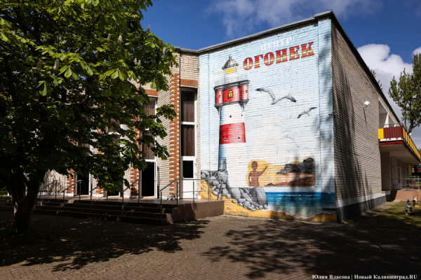 Вечерний@Калининград: недетские цены, продуктовый мониторинг и активные выходные