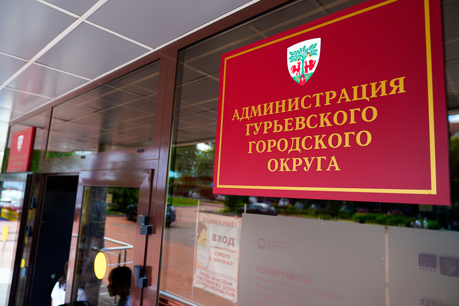 Власти Гурьевского округа считают целесообразным освоение земли у онкоцентра под ИЖД