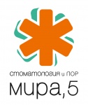 Стоматология и ЛОР на Мира,5