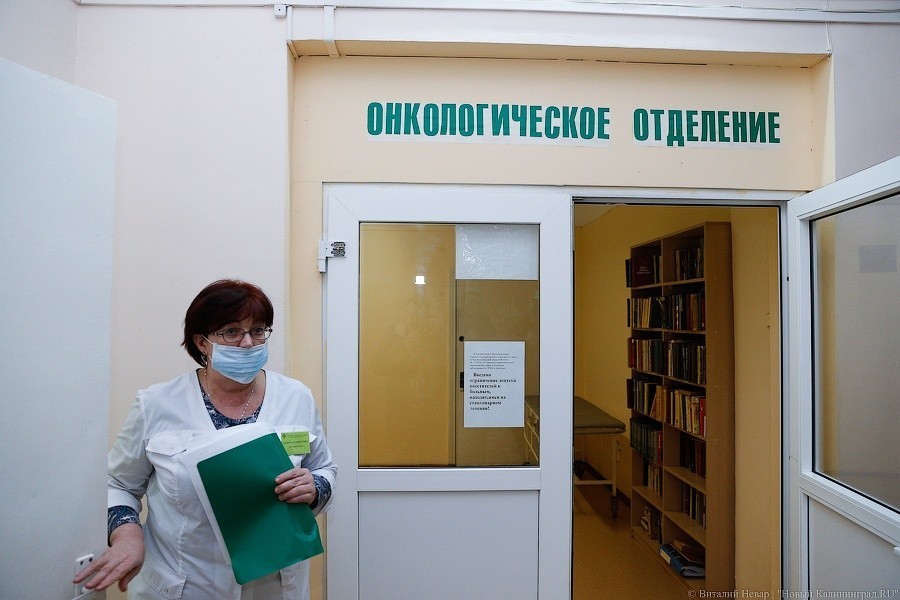 В России в 2018 году онкологические болезни были впервые выявлены у 617 тыс. человек