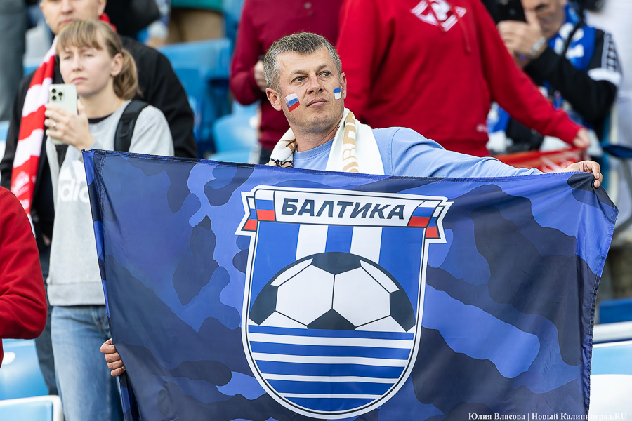 «Балтика» сыграет с «Рубином» в Калининграде 2 мая