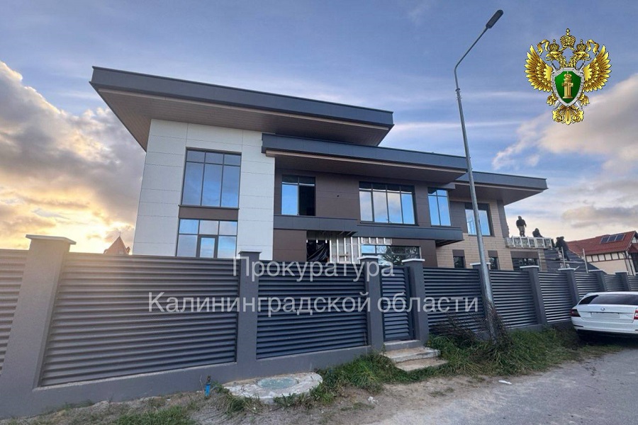 Зеленоградская прокуратура добивается сноса дома площадью 530 кв. м в Малиновке (фото)