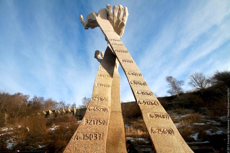 Администрация Янтарного: мы не давали разрешения на проведение реконструкции «Марша смерти»