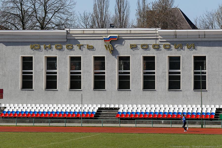 Комиссия горсовета одобрила выделение участка у «Трудовых резервов» под гостиницу