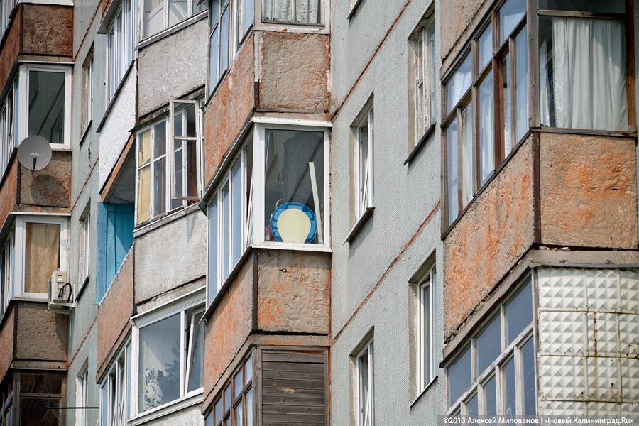 Депутат Госдумы предлагает ввести льготную ипотеку на вторичном рынке