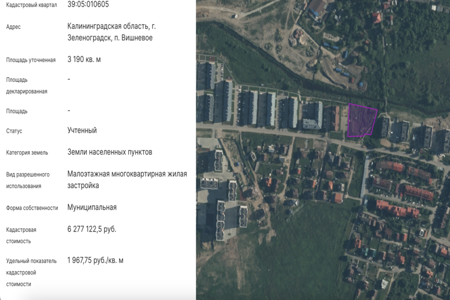 Облвласти разрешили построить многоквартирный дом в п. Вишнёвое 