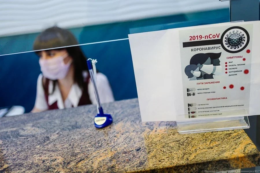 Калининградский пенсионный фонд закупает медицинские маски на 255 тысяч рублей