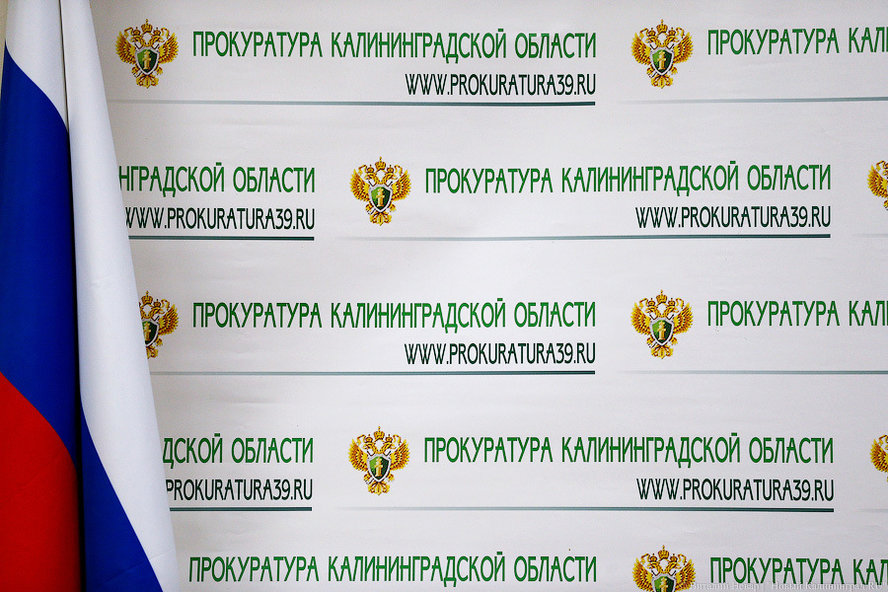 Полномочия двух краснознаменских депутатов прекращены «в связи с утратой доверия»