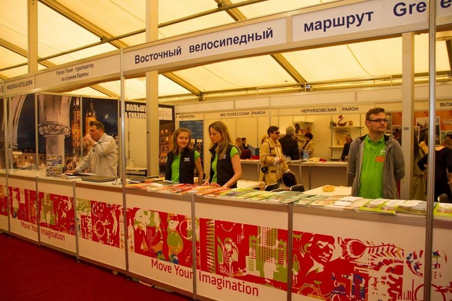 Выставка «Янтур: Туризм. Спорт. Отдых-2016» намечена на начало апреля