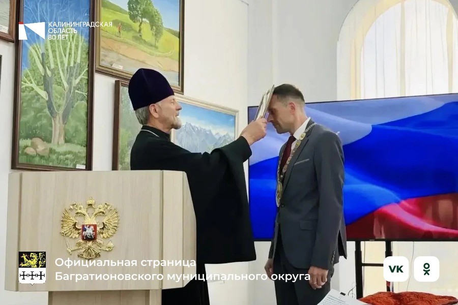 Багратионовский округ возглавил Андрей Семиков