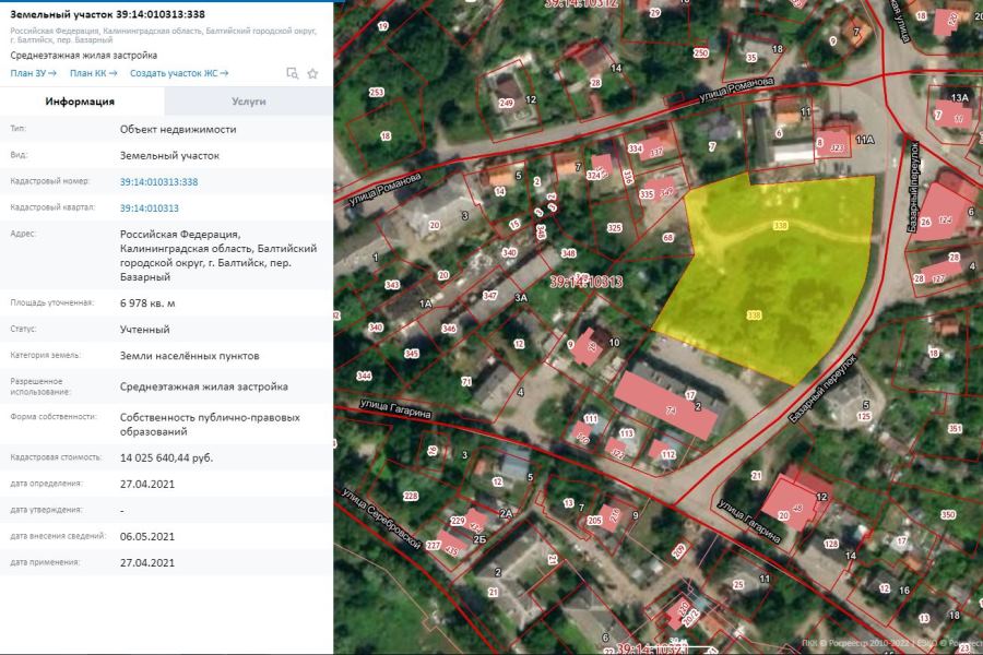 В Балтийске разрешили построить восьмиэтажный дом