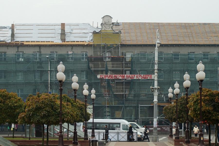 Жители центра Калининграда требуют от мэрии вернуть им крышу (фото) 