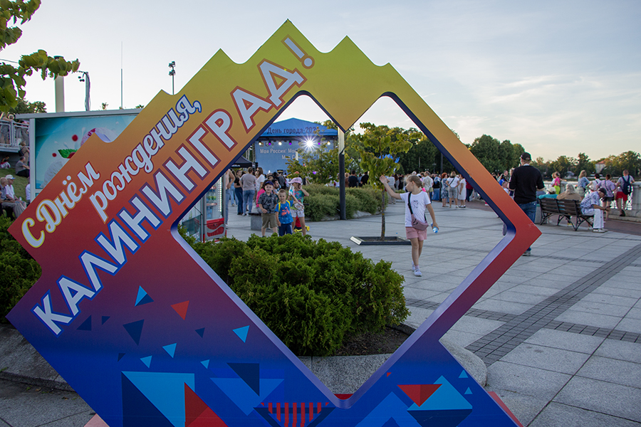 В Калининграде нашли подрядчика для праздничного оформления к Дню города за 5 млн рублей