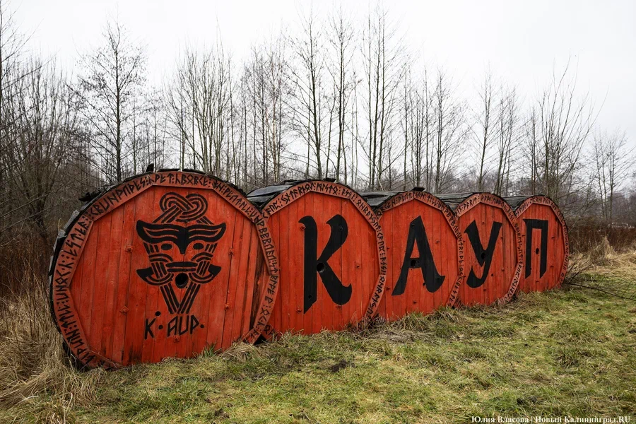 Суд в деле о БДСМ на Каупе интересовался мнением РПЦ, баптистов, мусульман и буддистов