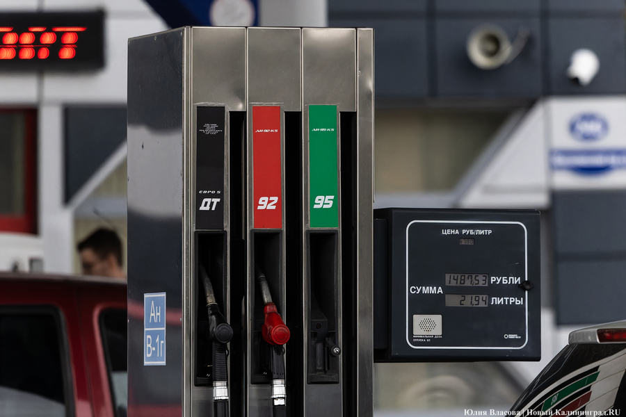 Кабмин ожидает дальнейшего снижения цен на АЗС