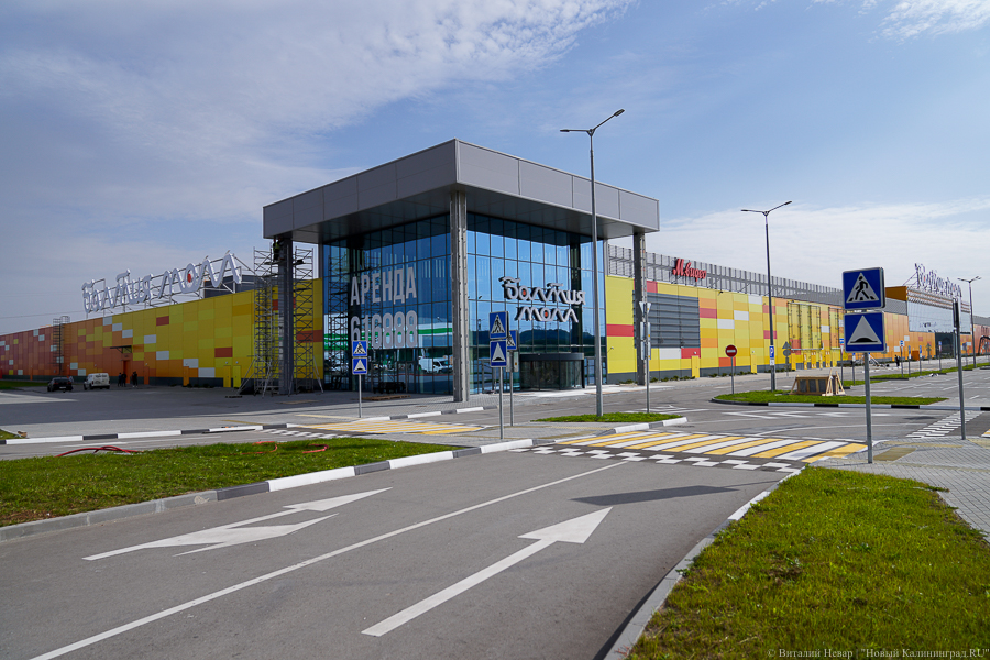 В Калининградской области вводят QR-коды для посещения торговых центров