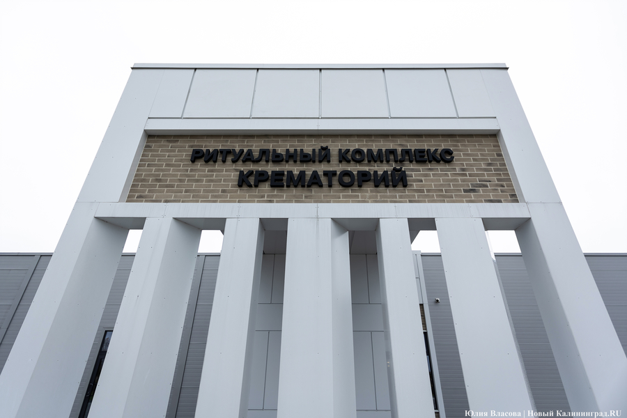 Суд оставил в СИЗО директора компании «Калининградский крематорий»