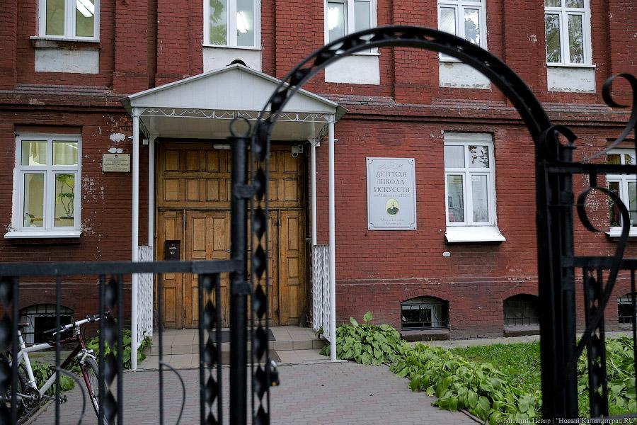 Власти готовы потратить 6,3 млн на ремонт школы искусств на Эпроновской