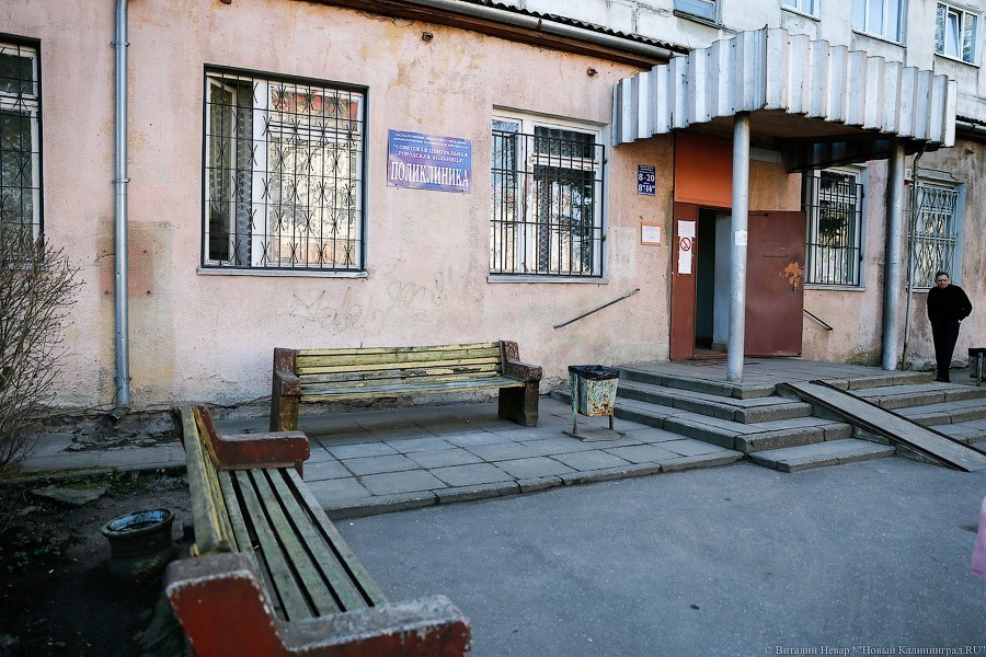 Суд обязал минздрав и ЦГБ Советска установить резервный источник питания