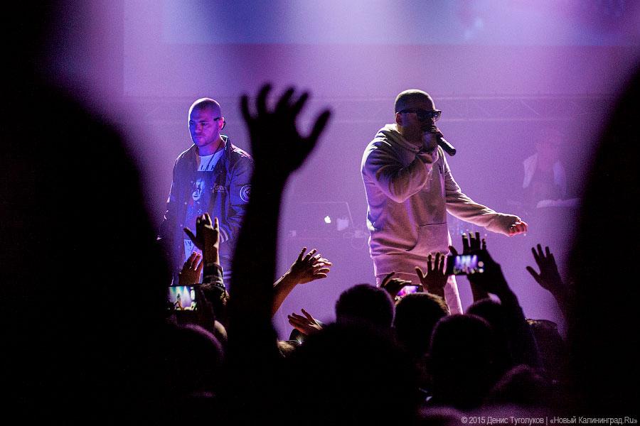 Три весёлых Гуфа: концерт группы «Centr» в Калининграде