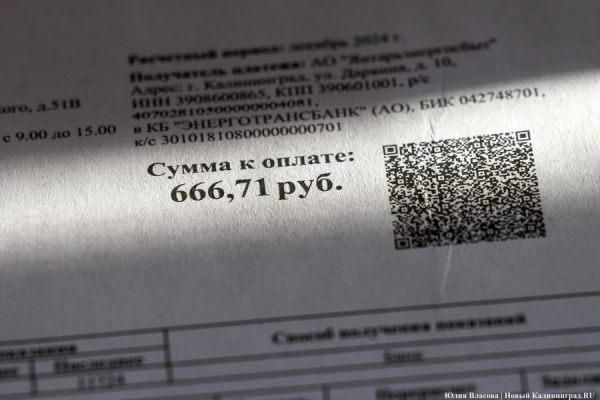 Молитва о теплой зиме: почему не стоит рассчитывать на снижение счетов за отопление