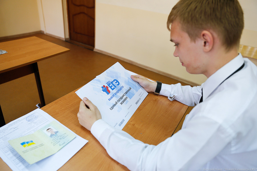 В Минпросвещения отказались от идеи ввести обязательный для всех ЕГЭ по инязу