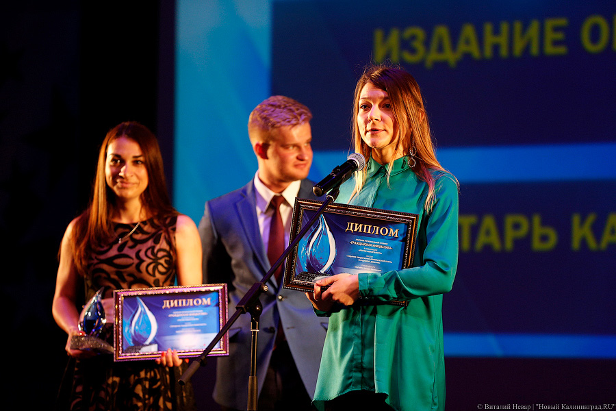 В Калининграде назвали победителей регионального этапа премии «Гражданская инициатива»