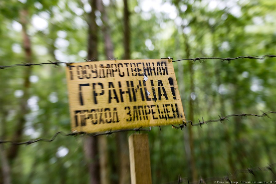 На границе с Польшей задержали мужчину, пытавшегося добраться до Берлина