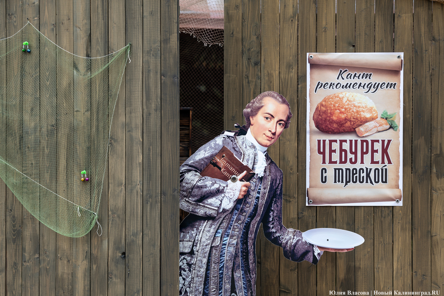 Прикидываясь Кантом: у Кафедрального собора открылась ярмарка (фото)