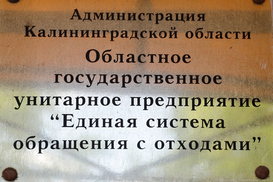 ЕСОО: большинство фирм, убирающих улицы, не заключили договоры на вывоз мусора