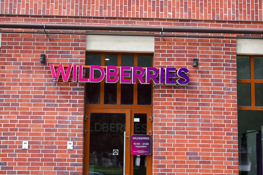 После атаки БПЛА в Ленобласти приостановили работу логистических центров Wildberries