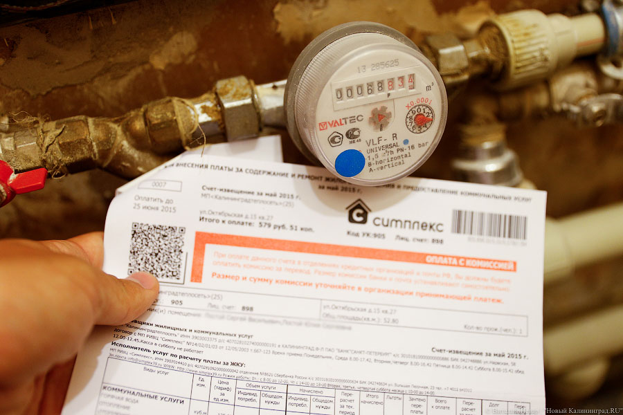 Депутаты не видят смысла в субсидировании тарифа на отопление «Теплосетям»