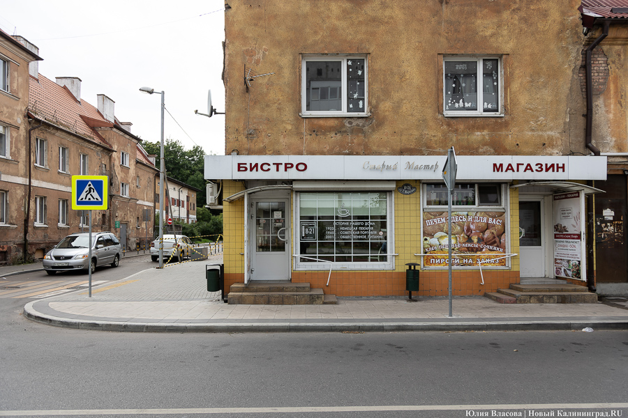 Власти Калининграда через суд изымают помещения кафе-пекарни «Старый мастер»