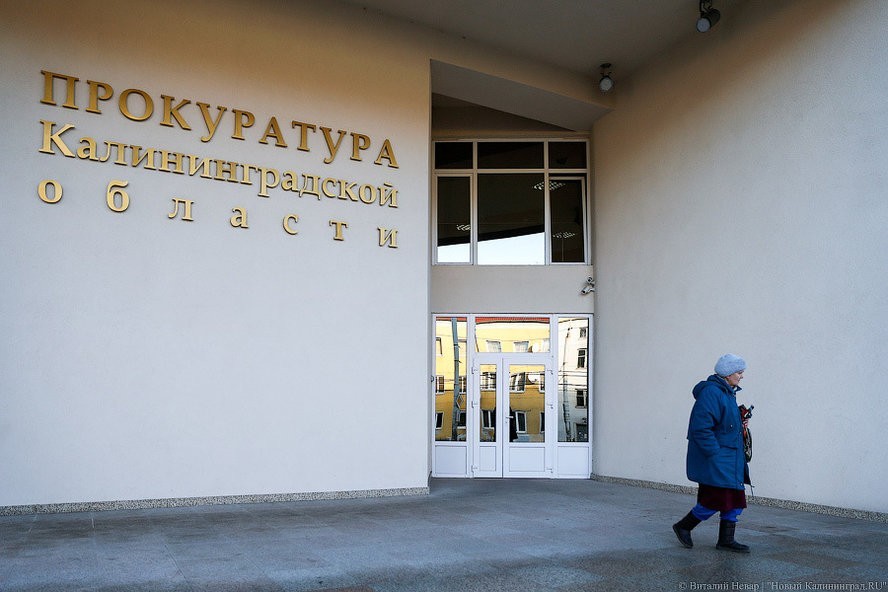 Прокуратура: мошенники повторно обманывают заказавших дорогие лекарства калининградцев