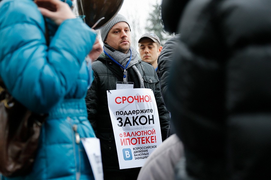 Набиуллина призвала банки помочь валютным ипотечникам