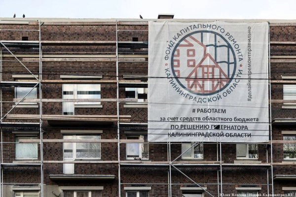 Дни строителя с танцами: как прошло очередное заседание по делу Фонда капремонта