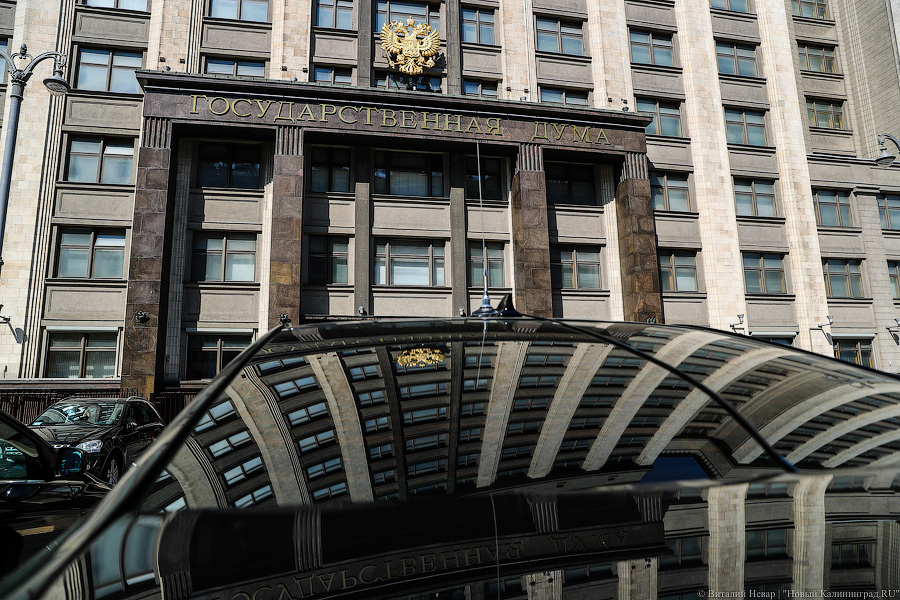 Госдума намерена запретить рекламные вывески на иностранных языках