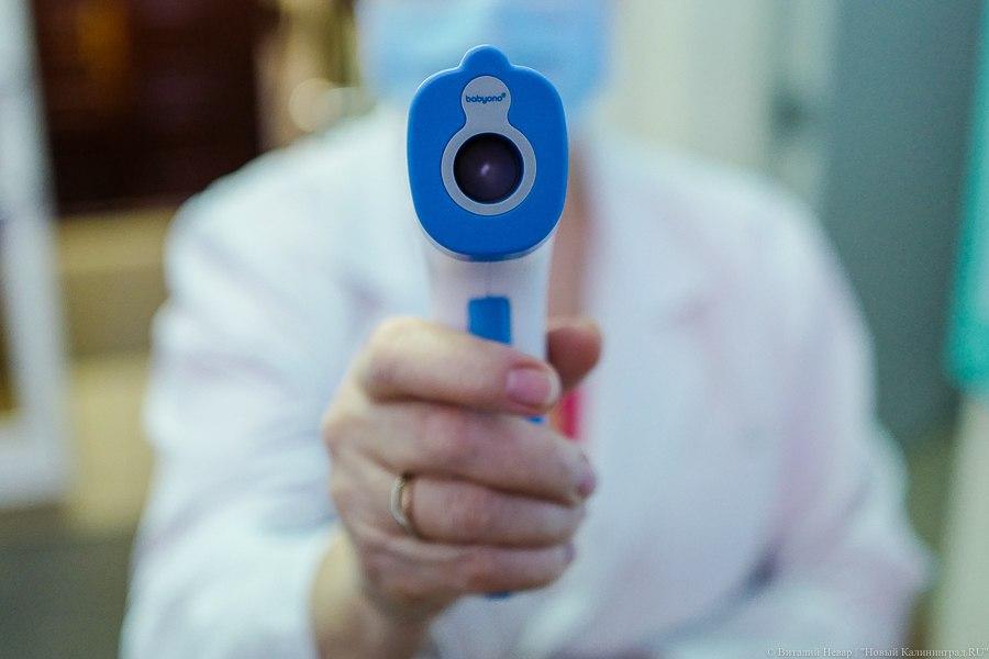 Среди новых заражённых коронавирусом — приезжий из Новокузнецка и фармацевт