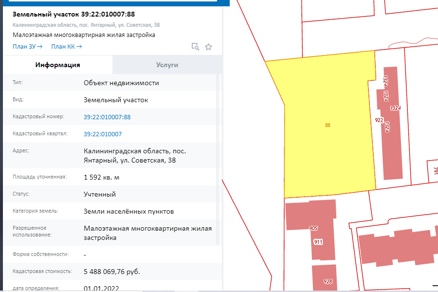 Облвласти разрешили построить на центральной улице Янтарного четырехэтажку