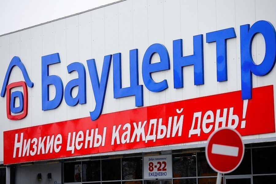 «Бауцентры» не закрылись в субботу. В правительстве пообещали «провести работу»