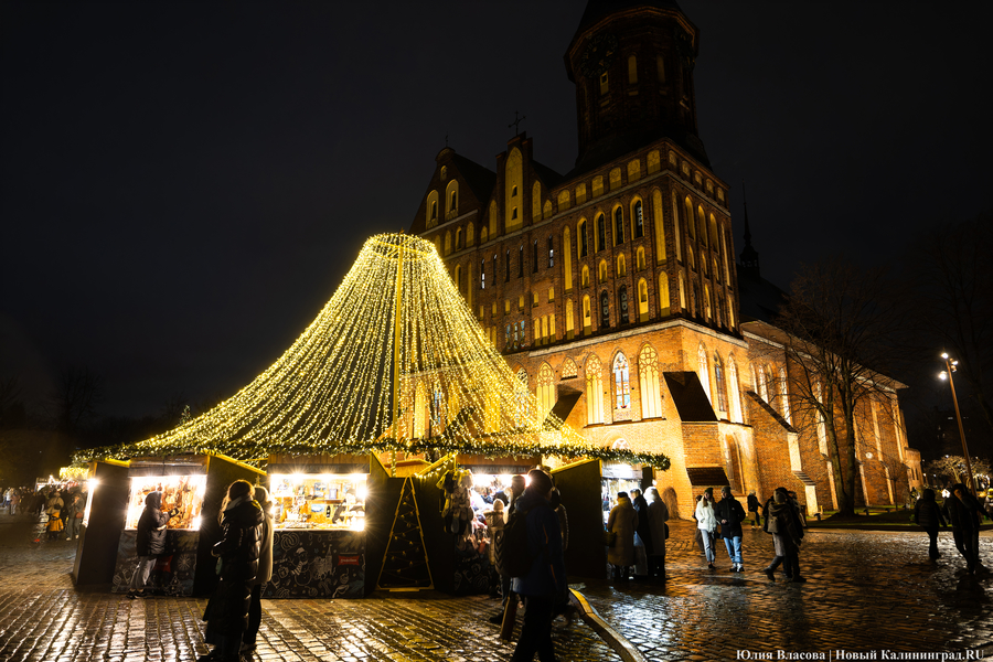 «Гарри Поттер» и «Один дома»: на острове Канта открывается новогодняя ярмарка