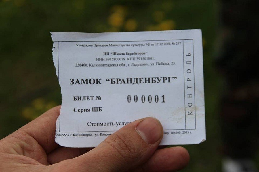 Вход в принадлежащий РПЦ замок Бранденбург сделали платным (фото)