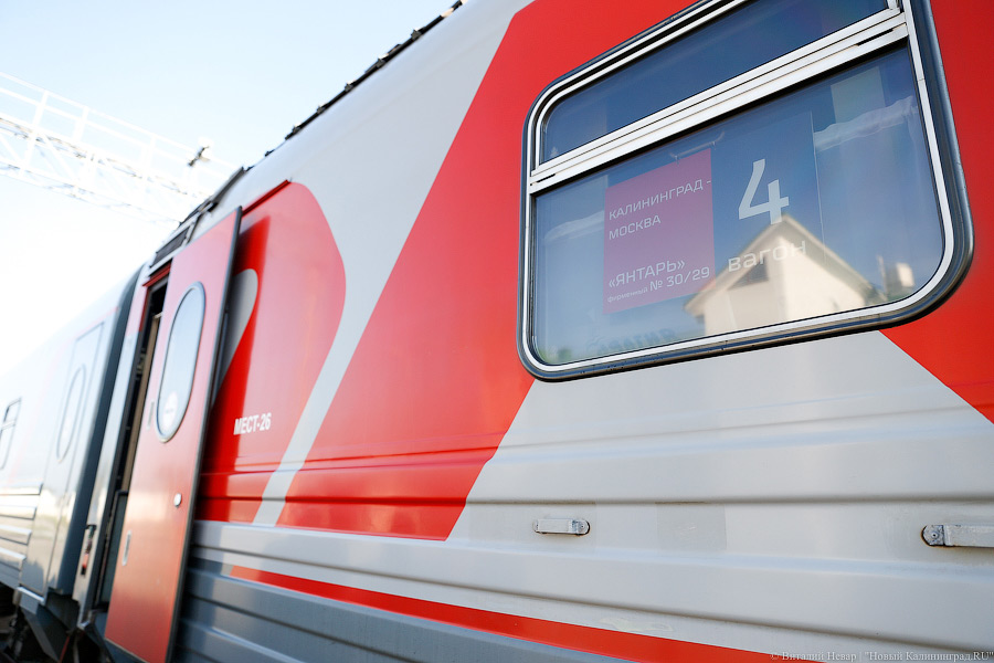 Билеты на поезд «Москва-Калининград» на июль полностью раскуплены
