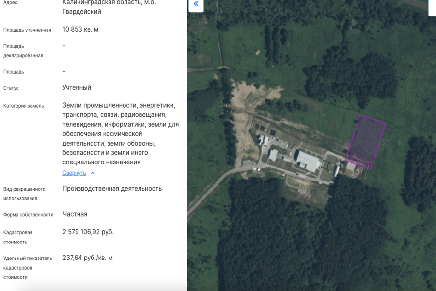 Структуре RBPI Group разрешили построить производственный цех под Гвардейском