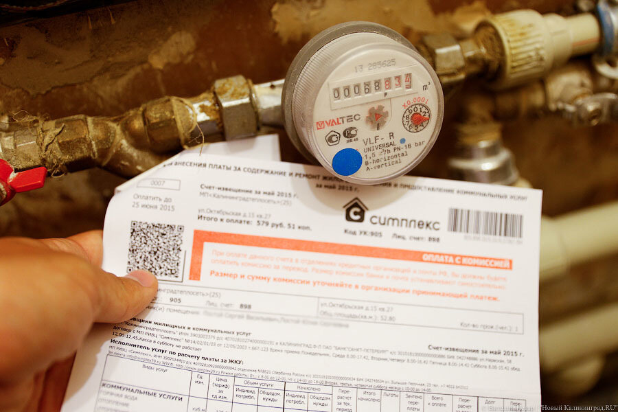 В России изменились правила поверки бытовых счетчиков