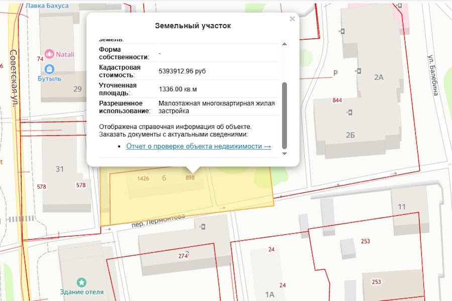 В пер. Лермонтова в Янтарном разрешили построить многоквартирный жилой дом
