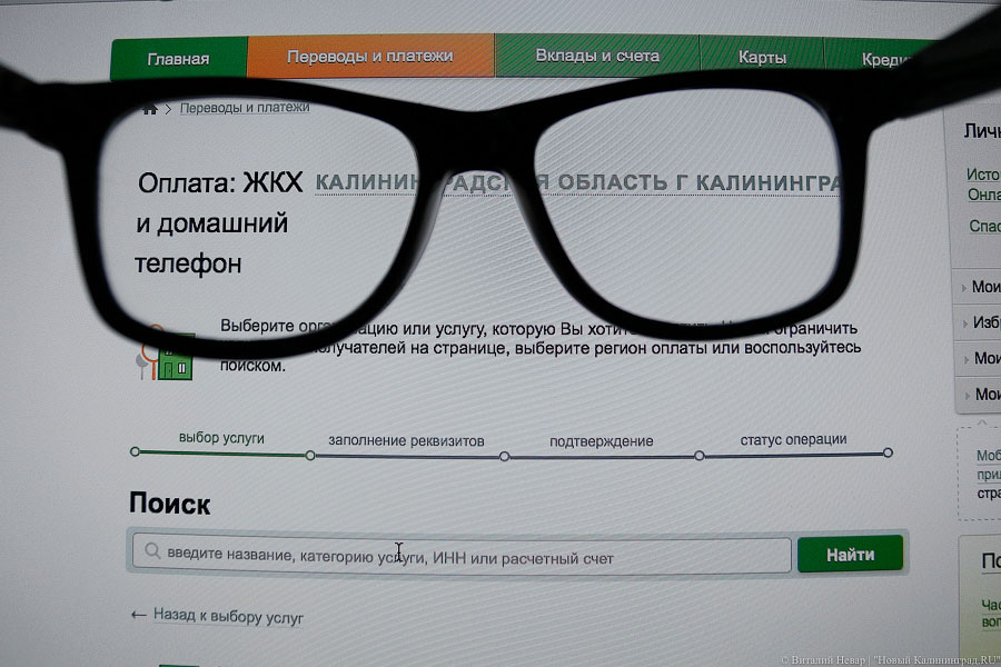 В Госдуме отклонили законопроект о льготах по спецсчетам для капремонта
