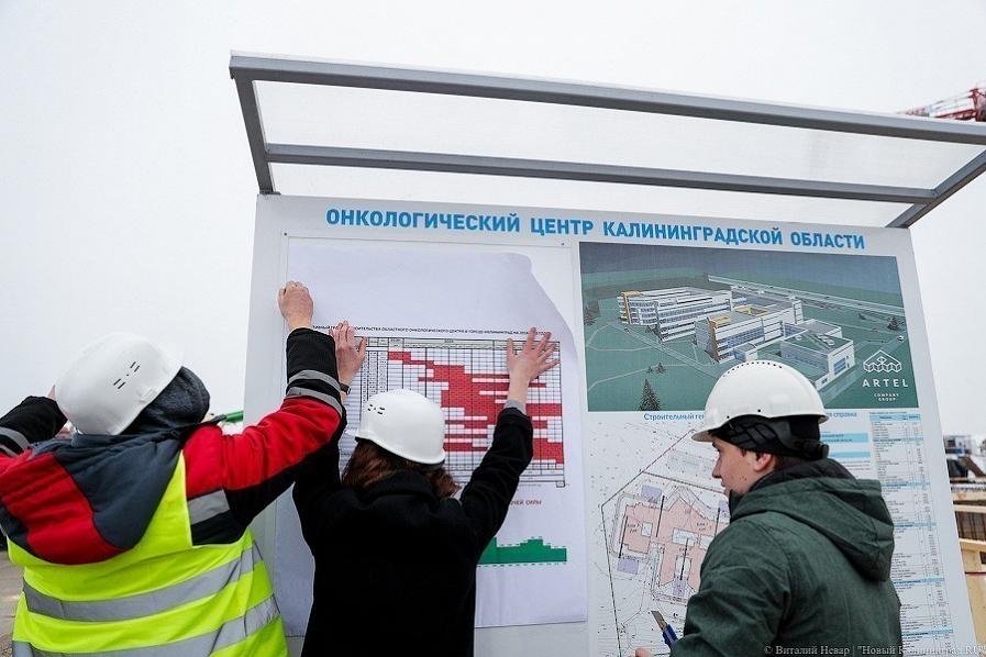 В отношении бывшего подрядчика онкоцентра начата процедура банкротства