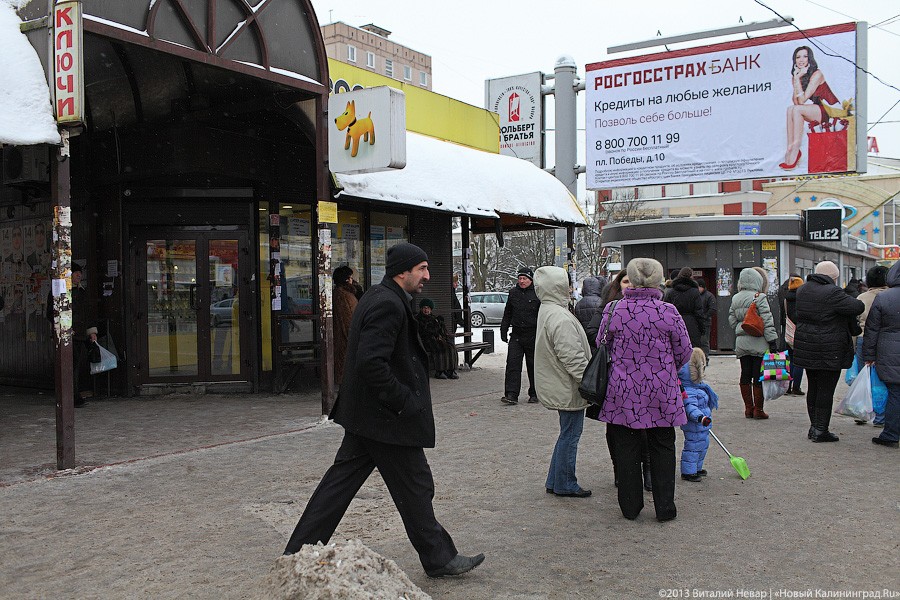 Почти 50% россиян считают, что страна идет по неверному пути